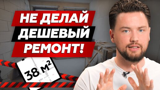 Сколько стоит ремонт квартиры в ЖК бизнес-класса в 2023 году ...