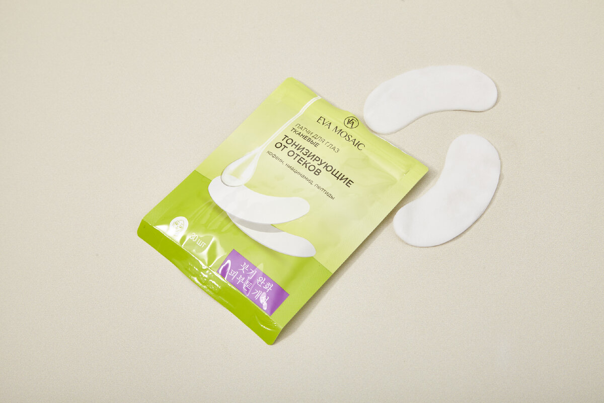 Срок годности патчей. Срок годности патчей под глаза. Как хранить патчи для глаз. Как хранить патчи для глаз. Soothing eye mask.