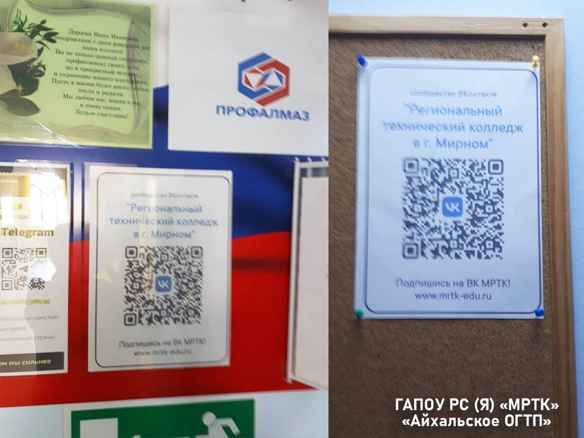 Как вступить в группу в телеграмм по qr коду фото 76