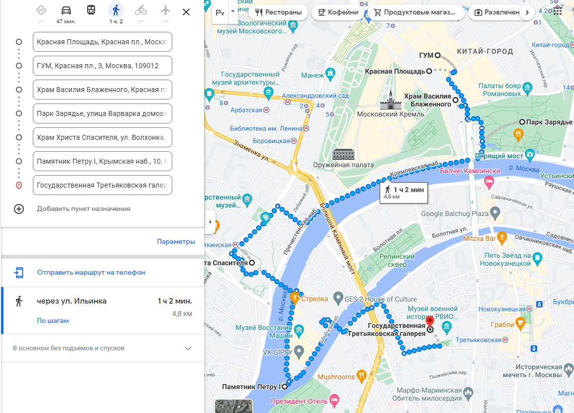 Новый пешеходный маршрут в москве 2024. Пешеходный маршрут в Москве. Пеший маршрут на красной площади. Пешеходные маршруты по Москве. Пеший маршрут по красной площади в Москве.