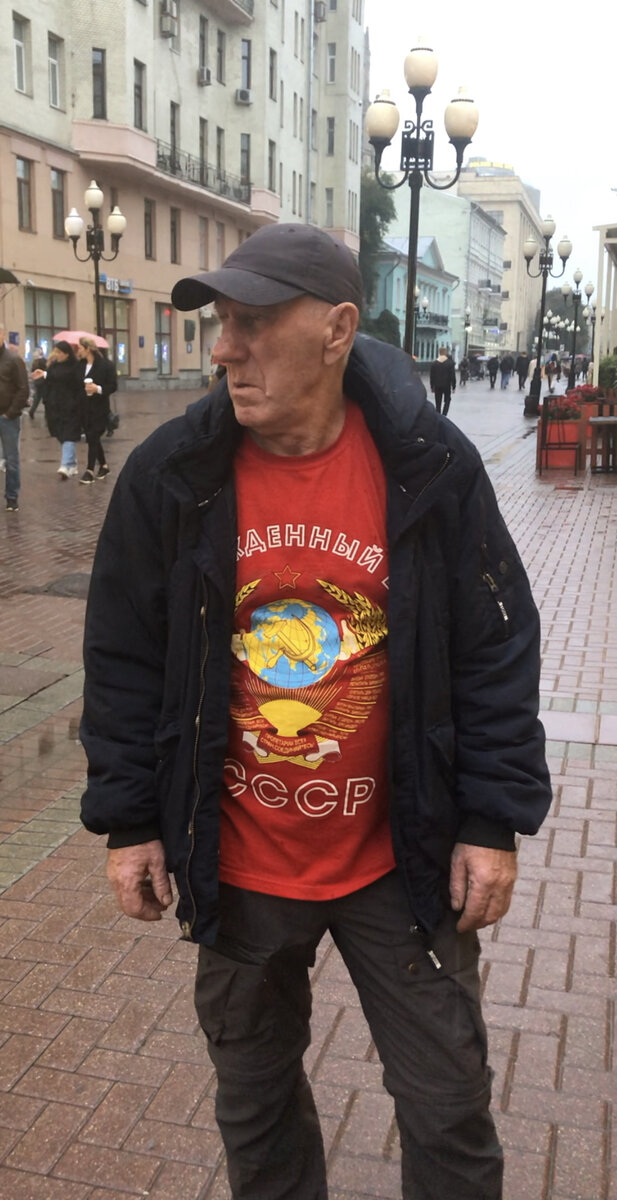 Старый Арбат 