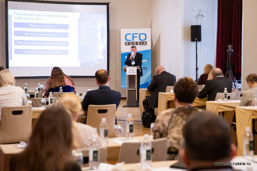 Семнадцатый форум «Внутренний и внешний электронный документооборот», 2022 год