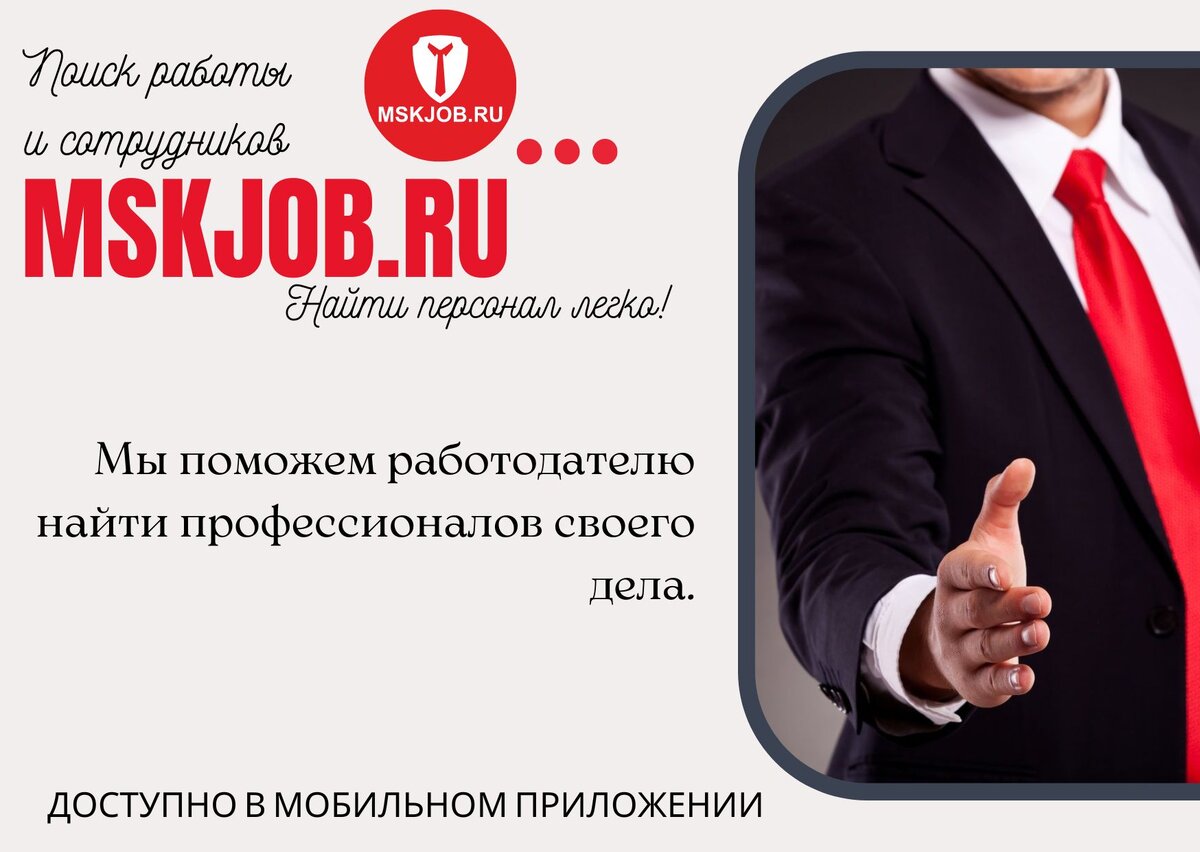 Сайт найти сотрудника. Умный юрист. Умный юрист картинка. Умный юрист рисунок. Мурзаханов