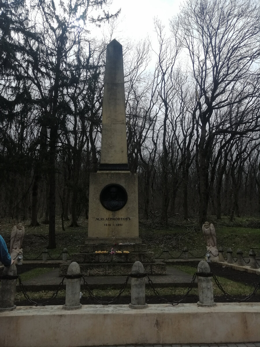 Место дуэли Лермонтова