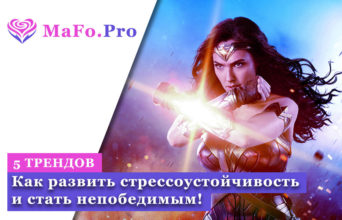 Как стать неуязвимым в жизни. Эмоциональное равновесие. Как стать неуязвимым в жизни. Хокаге мем. Легкая придурковатость.