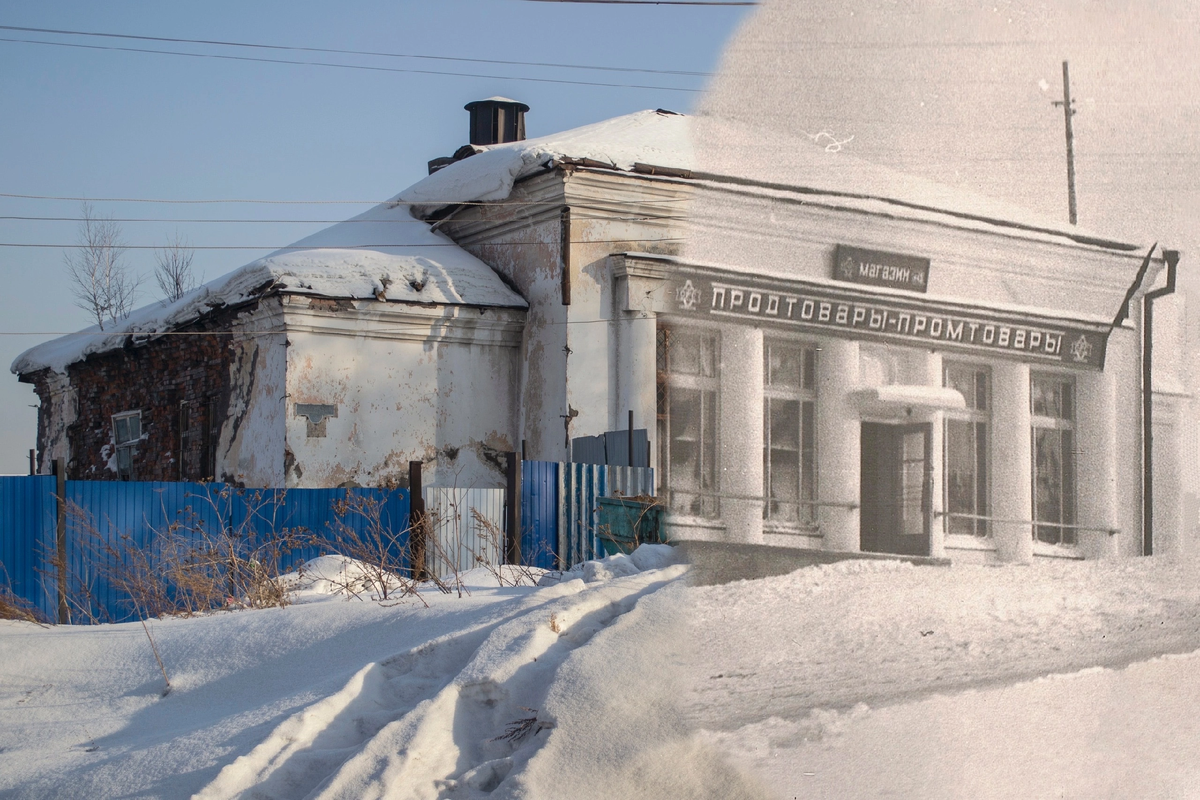 Взгляд в прошлое