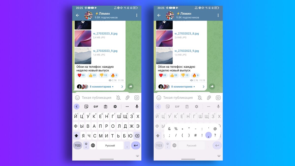 9 полезных функций клавиатуры Gboard, о которых вы могли не знать | TCL  Mobile | Дзен