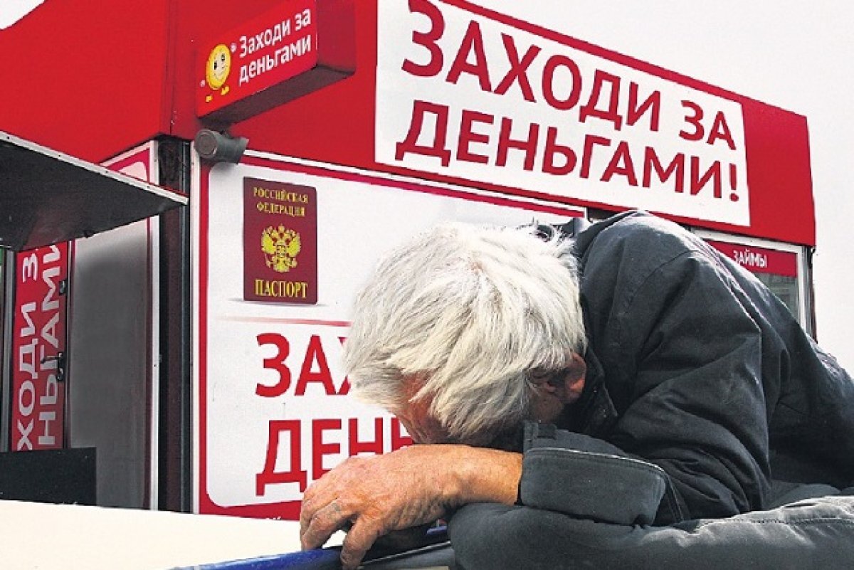    Получателей микрозаймов в Заполярье будут проверять