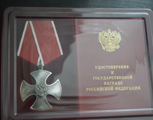 Источник фото: vk.com/novochgrad