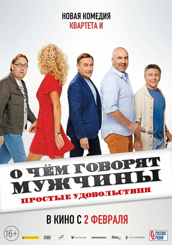 Взято из сети Интернет