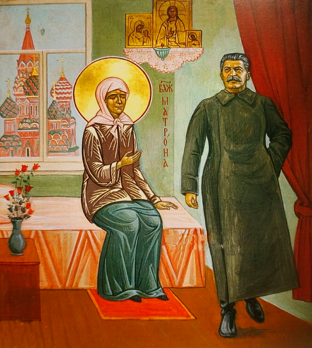 Икона «Матрона и Сталин» (Блаженная Матрона благословляет Иосифа Сталина)