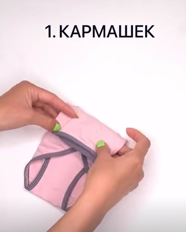 Нужно ли складывать. Как сложить вещи в чемодан. Как красиво сложить мужские трусы. Сложенный лист бумаги. Нужно ли складывать.