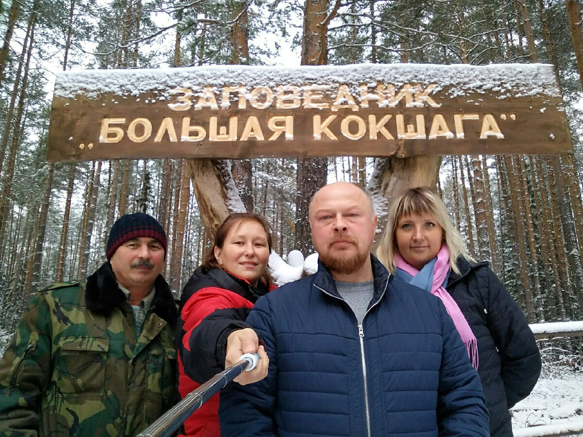 Жизнь заповедных людей: Марий Эл | Анжик в природе | Дзен