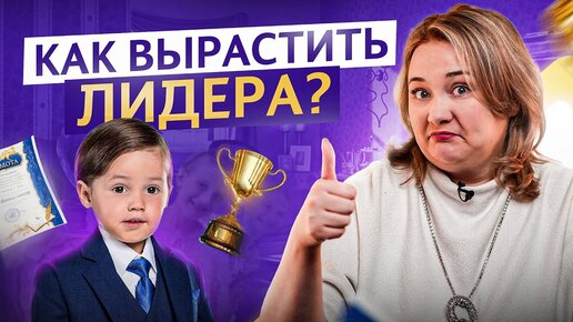 5 лайфхаков, как вырастить успешного и уверенного в себе ребенка