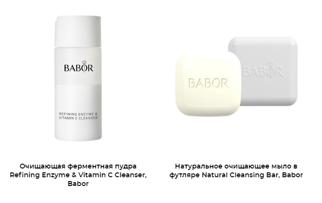 Шампуни для придания объема