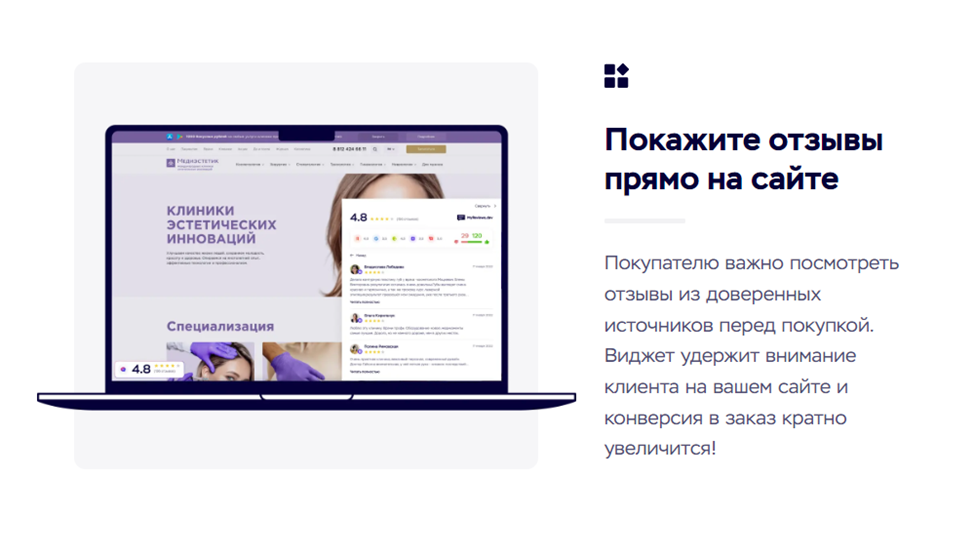 Скриншот