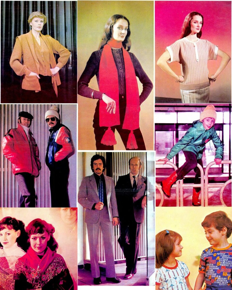 Советская одежда на страницах журнала