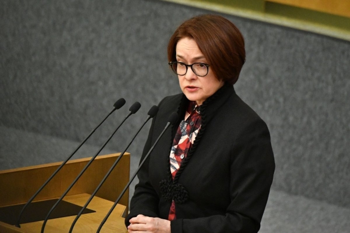    Набиуллина назвала повышение ключевой ставки более вероятным, чем понижение