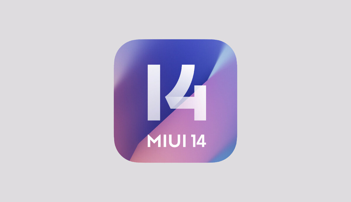 Прошивки xiaomi miui 14. MIUI 14. MIUI logo. MIUI 14 рабочий стол. Последнее обновление Xiaomi.