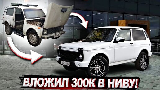 1 200+ объявлений о продаже ВАЗ Niva