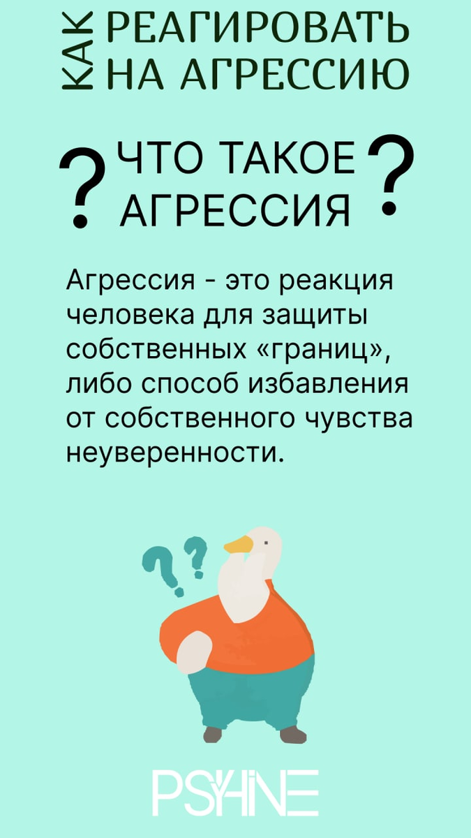 Вкр агрессия. Вкр агрессия. Вкр агрессия. Вкр агрессия. Основные требования к дипломной работе.