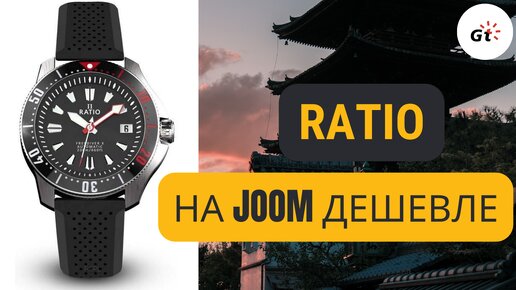 И СНОВА ОТЛИЧНО ПРОРАБОТАННАЯ МОДЕЛЬ! Ratio Free Diver X Marine