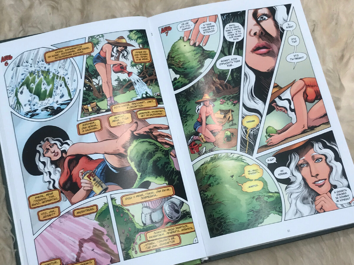 Эксперименты  с сеткой продолжаются - появляется куча каких-то разворачивающиеся веером кольцевых врезок в панели... 