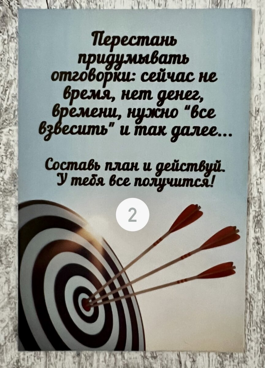 Послание из будущего: какие перемены просятся на порог и на что нужно  обратить внимание прямо сейчас | Просто Лю | Дзен