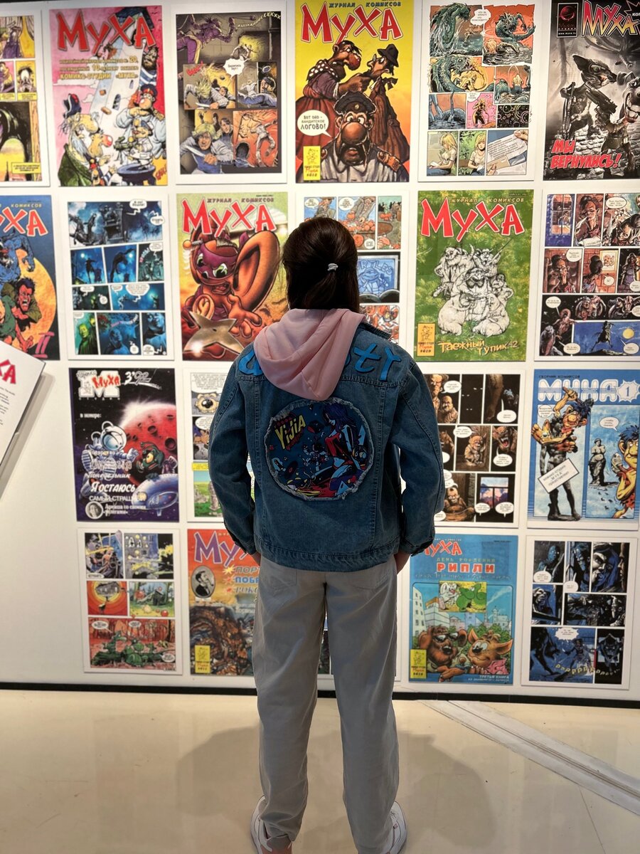 Выставка «Комикс-миссия. Эволюция нарисованных историй в России». Медиацентр парка Зарядье. Фото: Art&Culture Яндекс.Дзен.