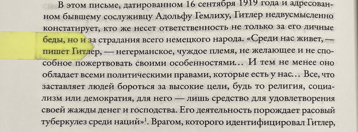 (с) Крошка Читатель