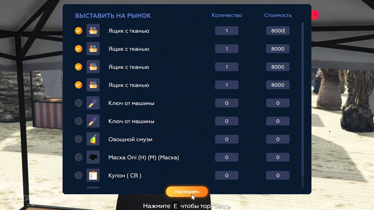 бот на схемы гта рп. бот на схемы гта рп. гта 5 рп логотип. биндер а5. капчи самп.