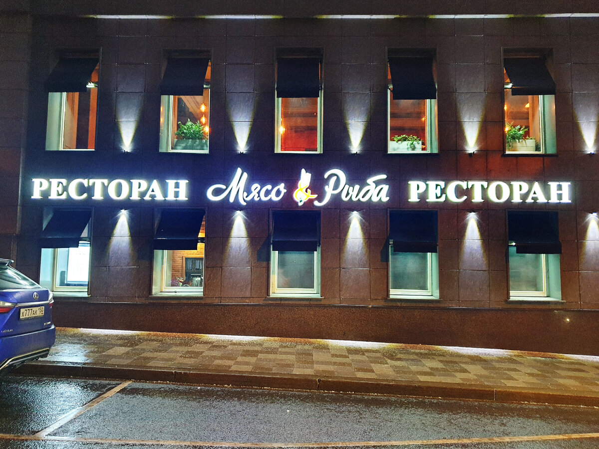 Два этажа как-никак