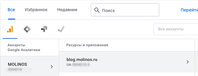 Как перейти на Google Analytics 4 и перенести данные из Universal Analytics