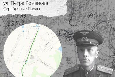    Улица Петра Романова в Серебряных Прудах © Пресс-служба Министерства транспорта и дорожной инфраструктуры Московской области