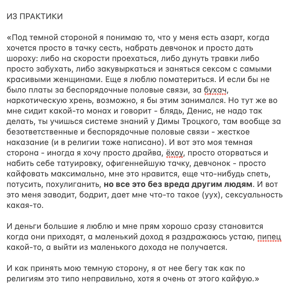 Из практики..