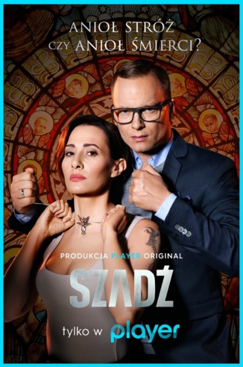 Афиша с Кинопоиска