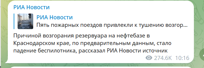 Ночью однако никому не спалось схема