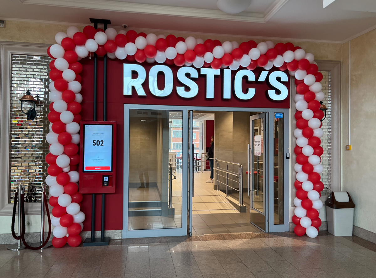 Rostic s красная ул 72 фото Закрылся KFC и открылся ROSTIC'S. Что изменилось в Ростиксе? Возвращение в прошл