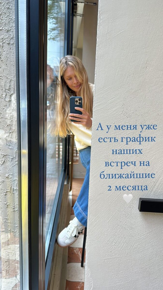    Вера Брежнева готовится к гастролямСоцсети