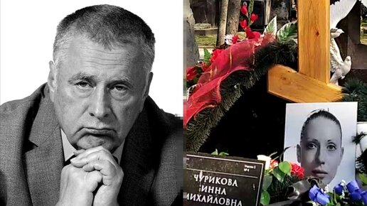 Впечатляющий памятник Жириновскому, могила Чуриковой. Прогулка по Новодевичьему кладбищу