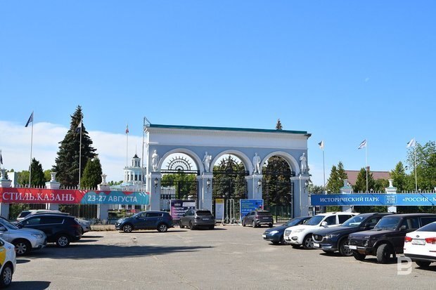 Казанская ярмарка ул оренбургский тракт 8 фото