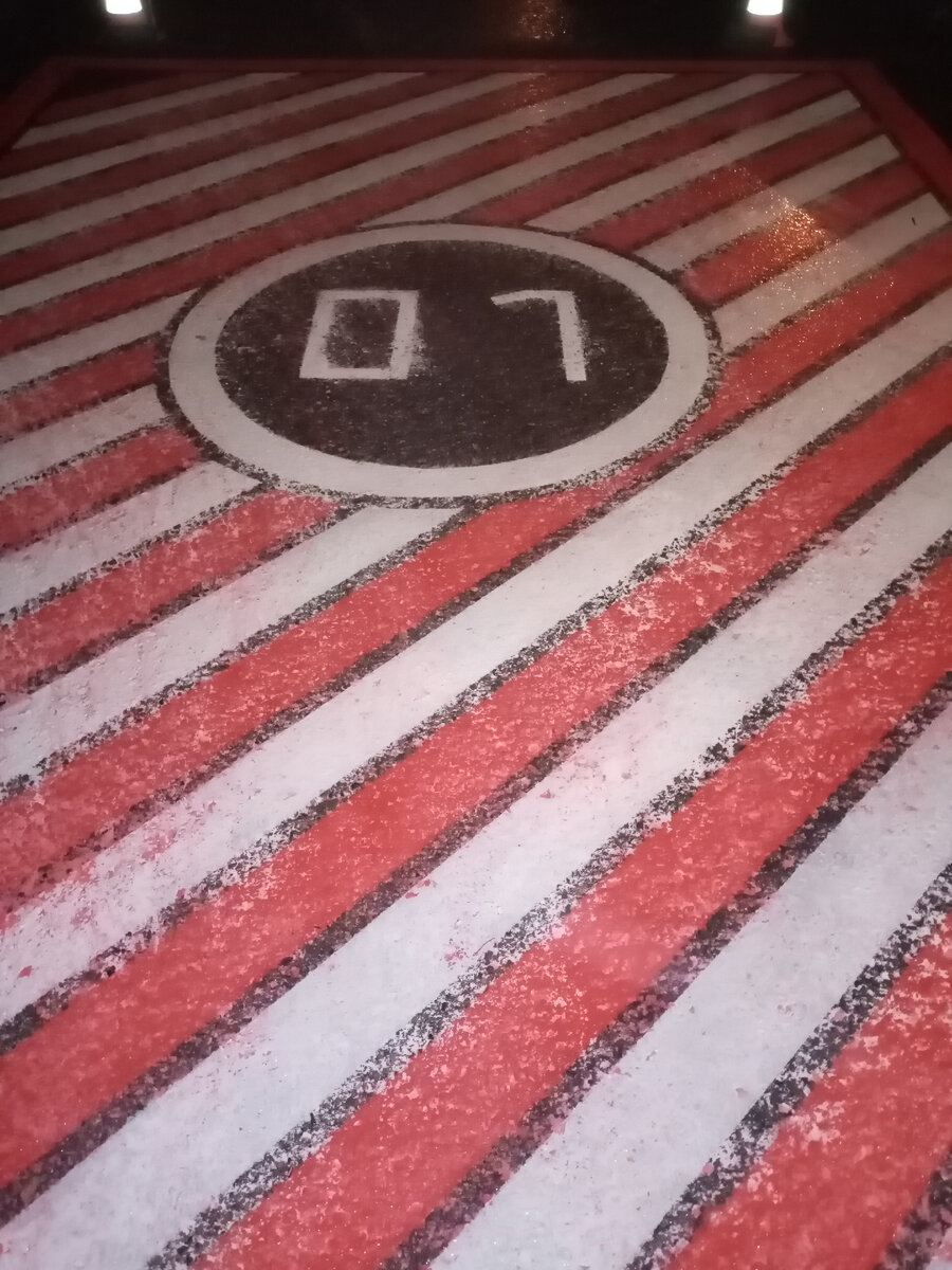 Чуть издали.