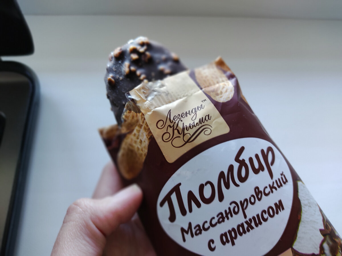 Доброе мороженое. Достойный конкурент "Коровки из Кореновки" | Крым ...