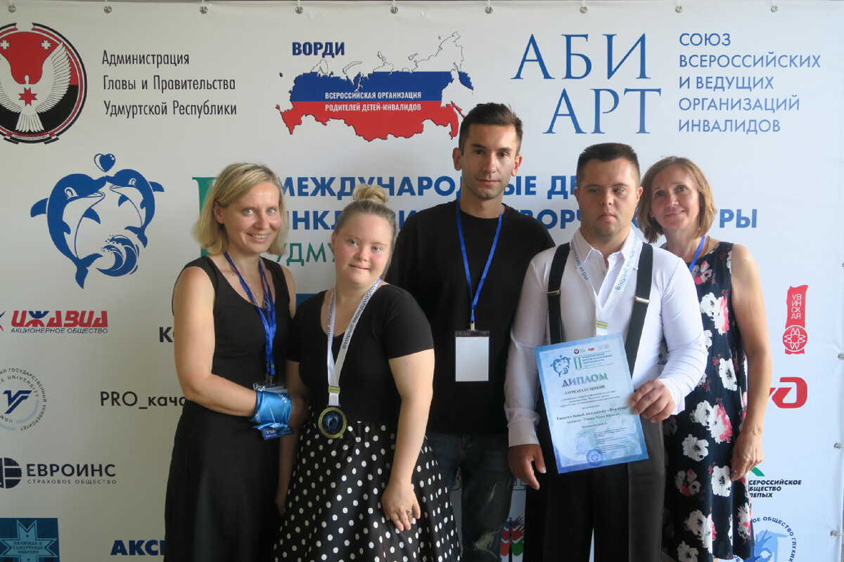 Надежда Королькова (мама «Солнечной» Александры) / Ставер Роман (брат Сергея) / Ставер Светлана (мама братьев) 