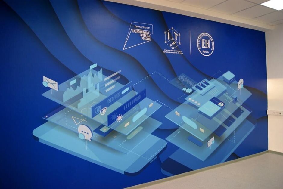 Фото взяты с сайтов разных центров IT-куб, которые функционируют в РФ