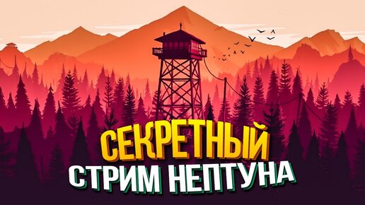 СЕКРЕТНЫЙ СТРИМ #1 – ДОПРОХОДИМ ИНДИ ИГРЫ