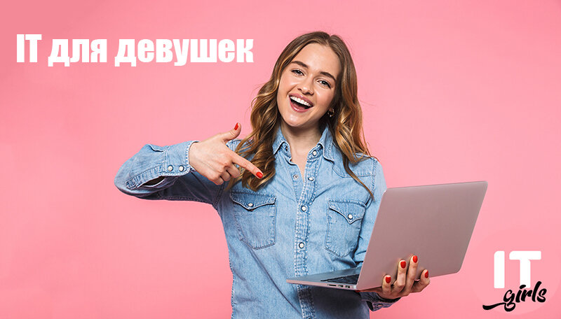 Все такое розовенькое, гламурненькое, прям ути-пути. Знать бы заранее, где собака зарыта...