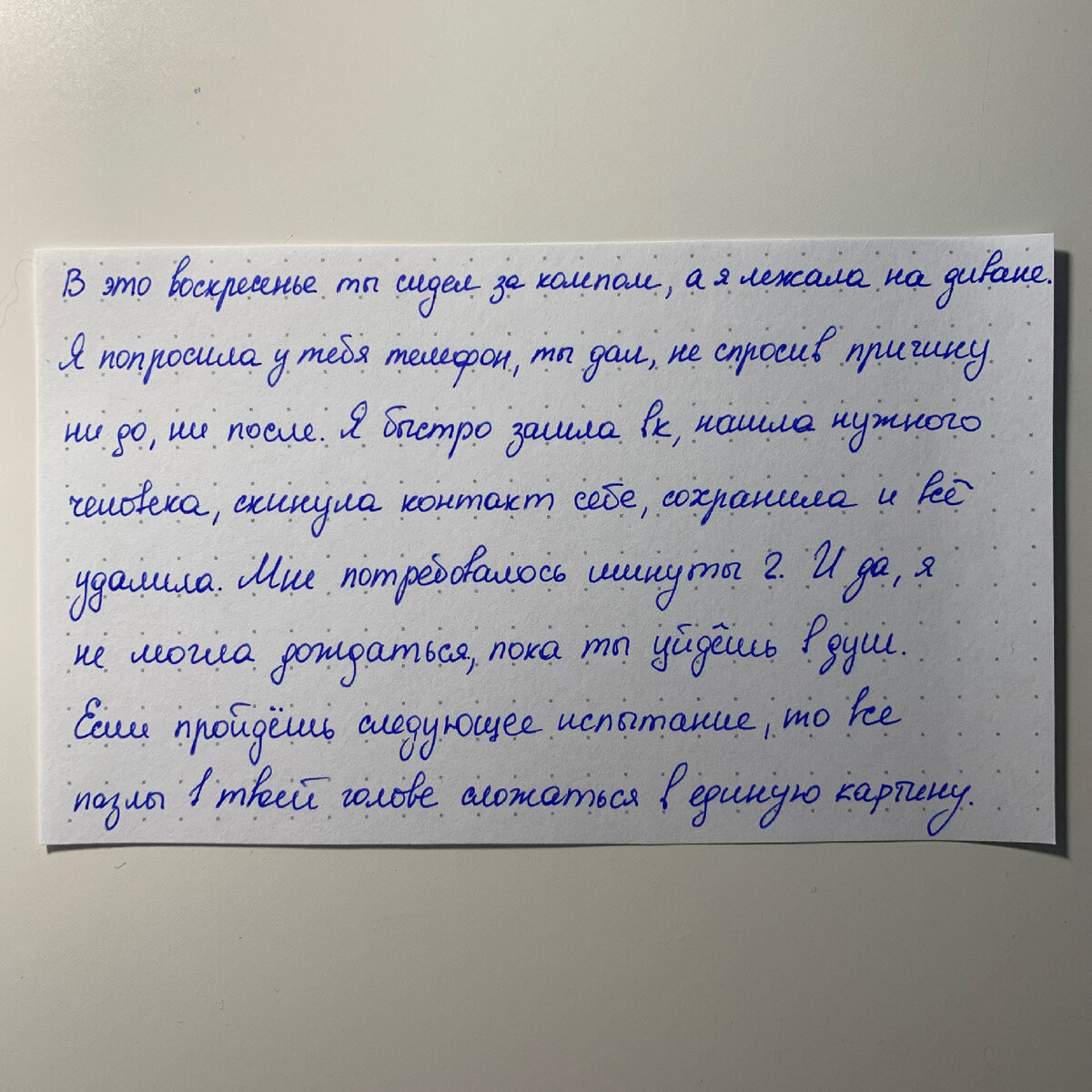 Квест дома на день рождения | Всегда под рукой | Дзен