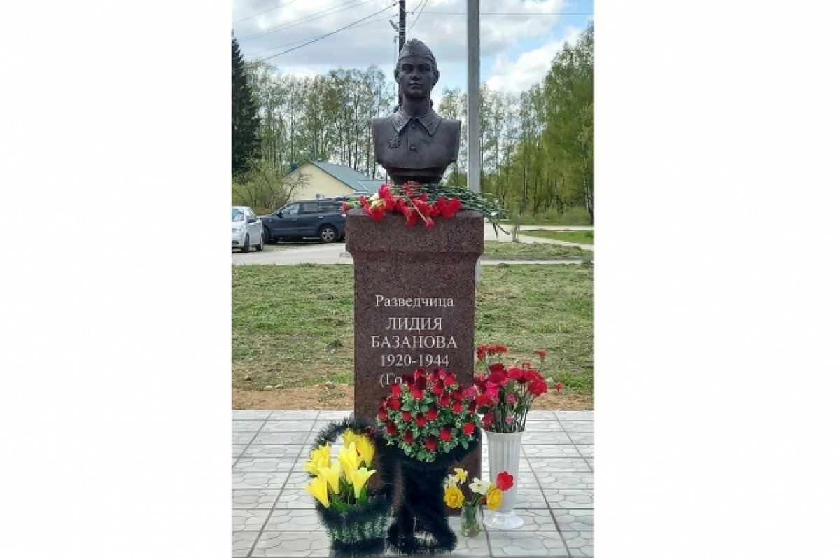    В Тверской области открыт памятник партизанке-разведчице Лидии Базановой