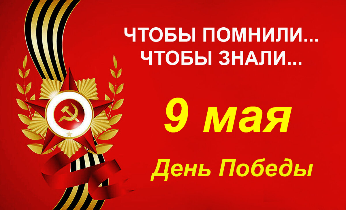 Коллаж автора